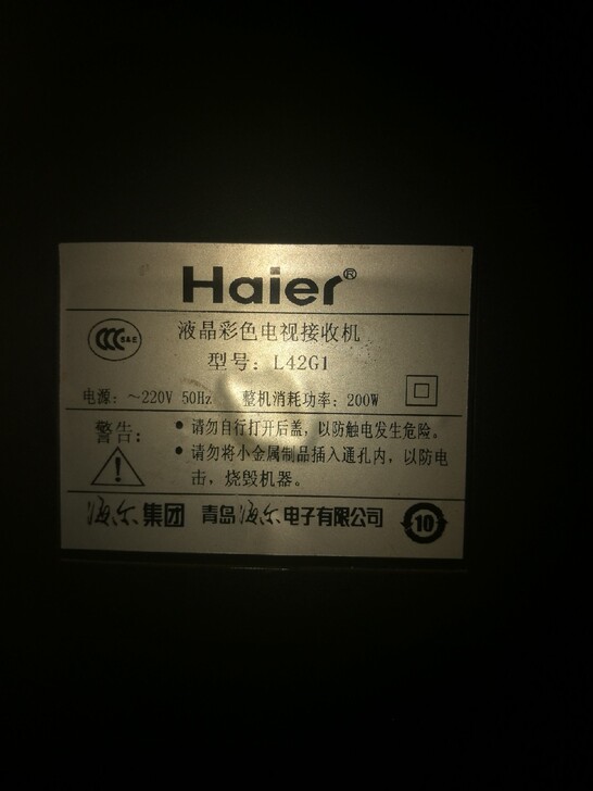 海尔L42G1主板HAIER_RTD267...