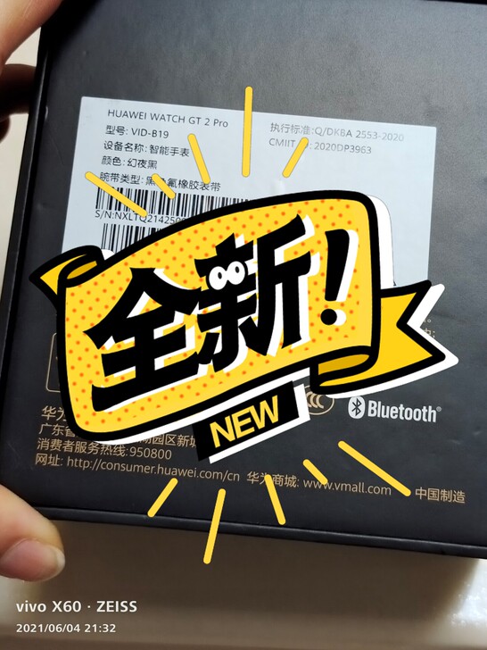 华为智能手表型号VID-B19幻夜黑，全新...