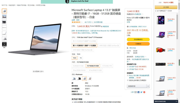 Microsoft Surface Lap...