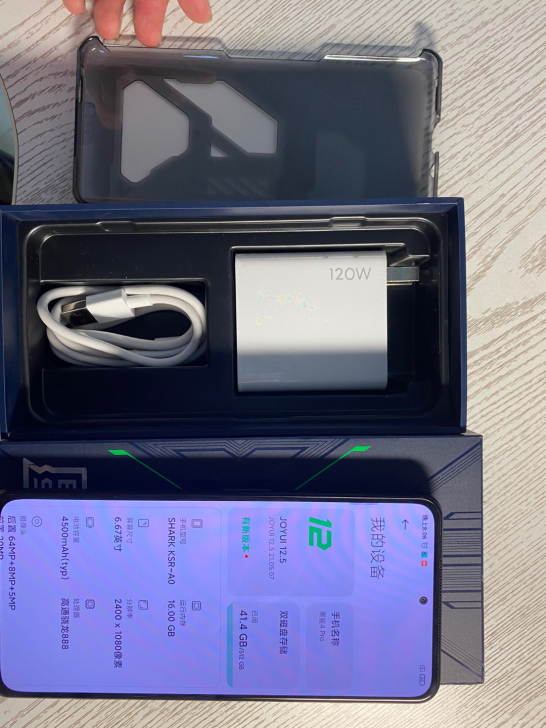黑鲨4pro