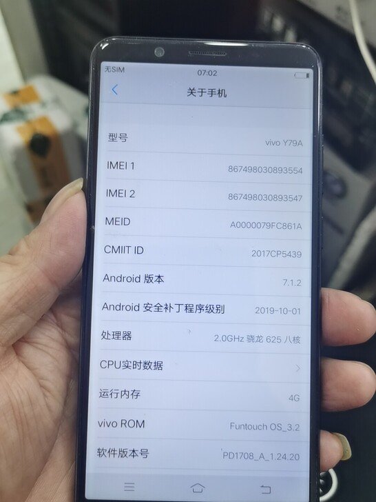 vivo  y79a   4+64   没...