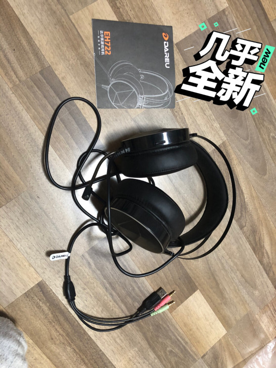 达尔优eh722，室友的，用过几次，毕业低...