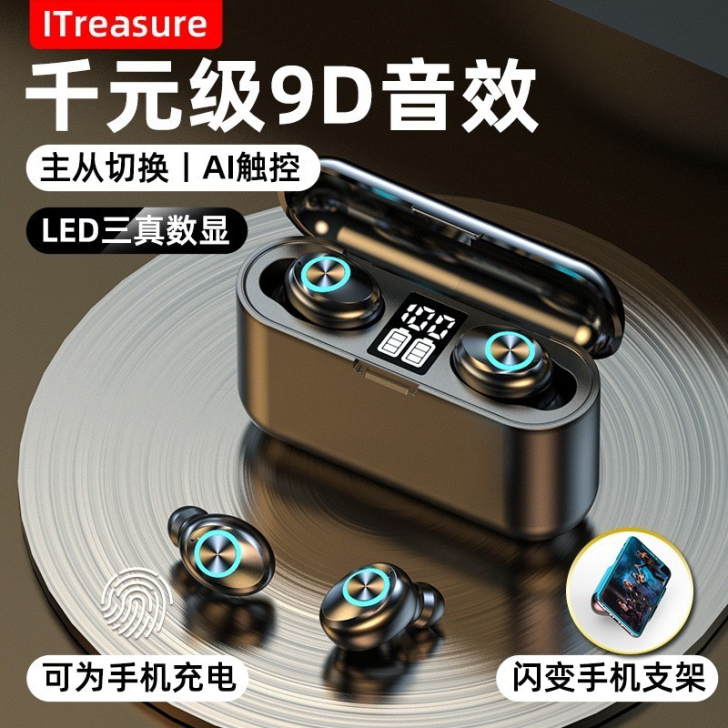 【超千元品质】蓝牙耳机华为苹果无线5.2双...