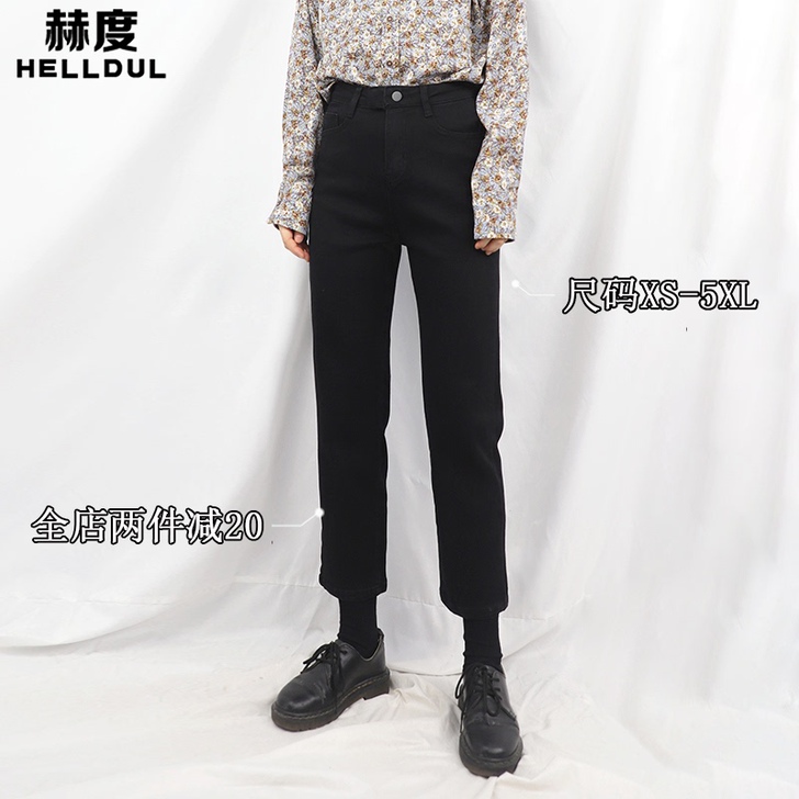 HELLDUL/赫度 牛仔裤
