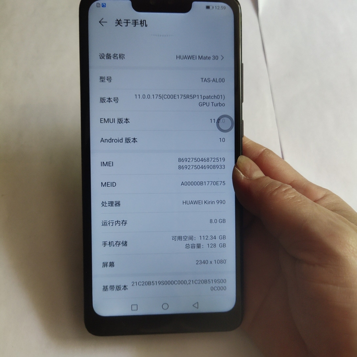 华为Mate30(4G)  8GB，128...