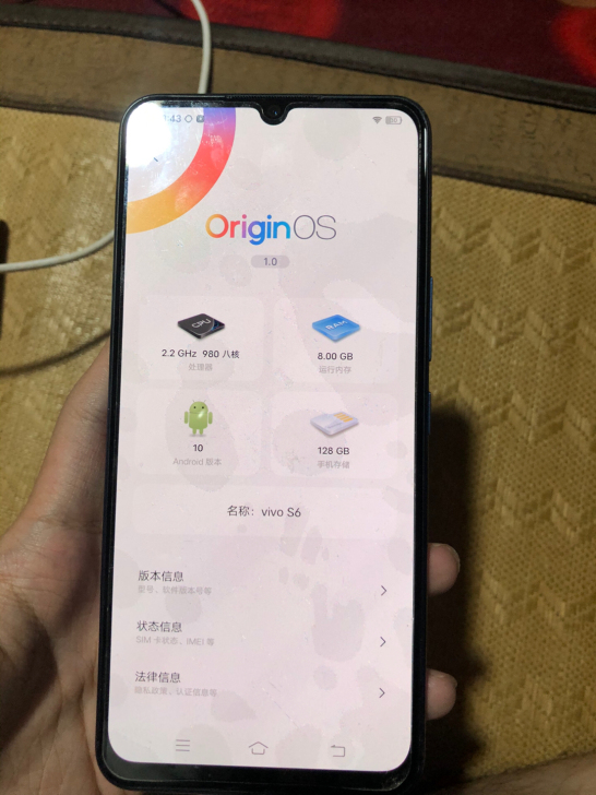 vivo s6 5G手机 8+128