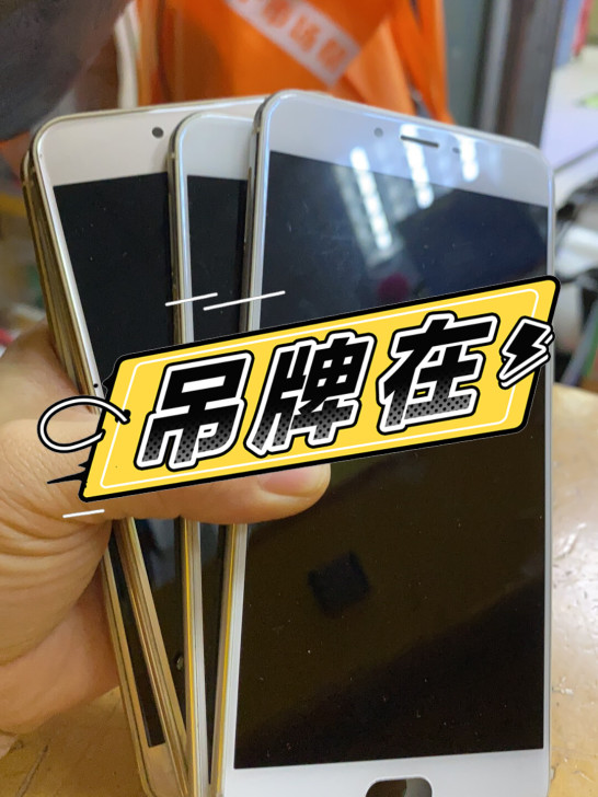 meizu魅族魅蓝X原装拆机显示屏，二个金...