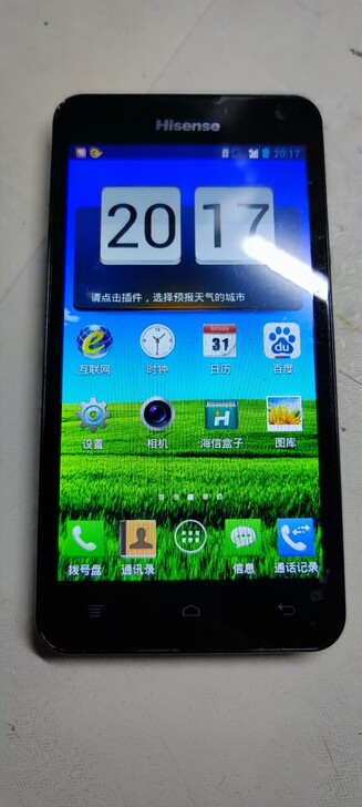 海信手机   HS-E968