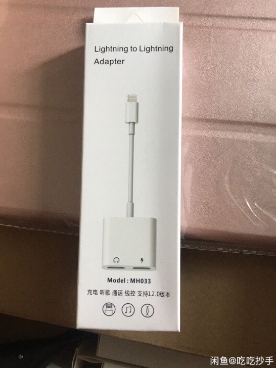 全新 手机 二合一转线   看图  起泡泡...