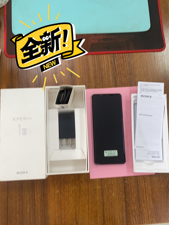 国行 索尼Xperia1iii  12+5...