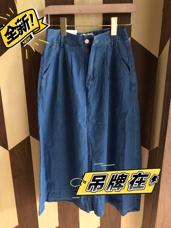 全新，吊牌在，软牛仔半裙