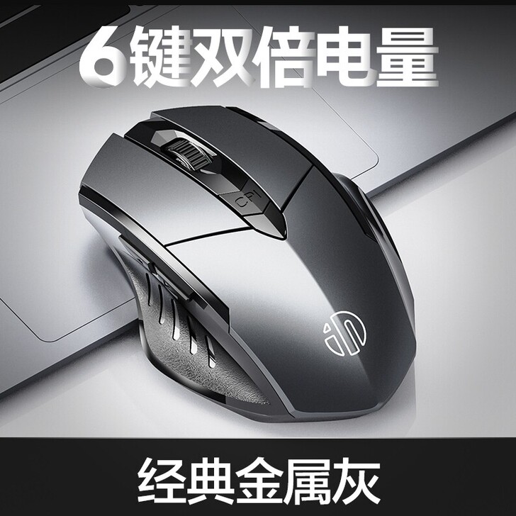 全新英菲克pm6无线可充电鼠标 静音无声办...