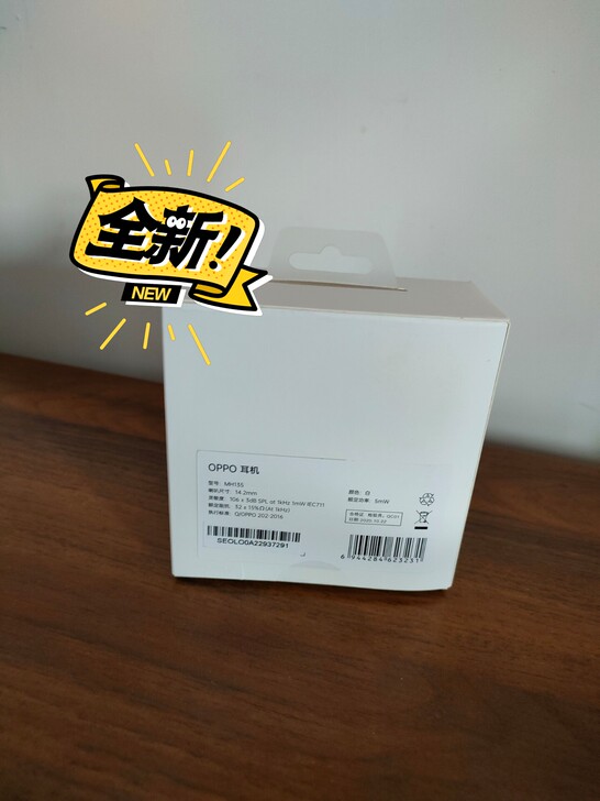 全新oppo耳机,没用过的,便宜甩卖!