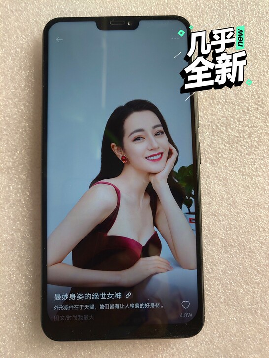 vivo x21 i 正品6+64 全网通...