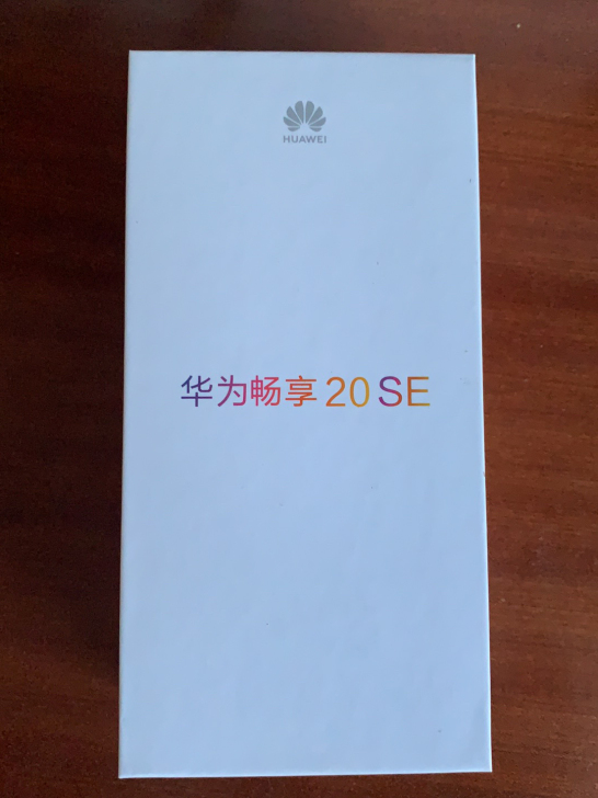 华为畅享20se绿色  4+128  全新...