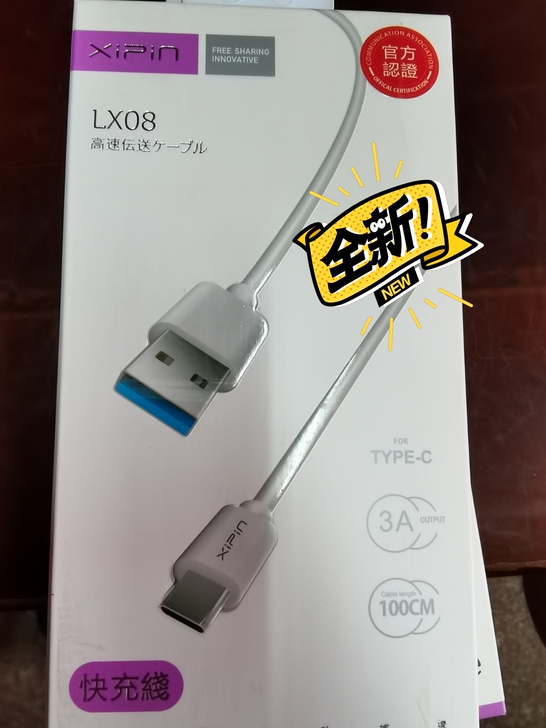清仓 希品 品牌 3A快充线 大口 TYP...
