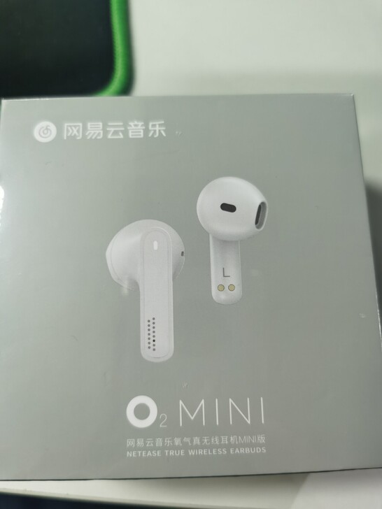 网易云音乐耳机全新未拆封