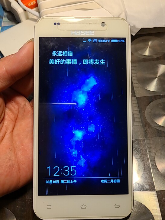 海信手机