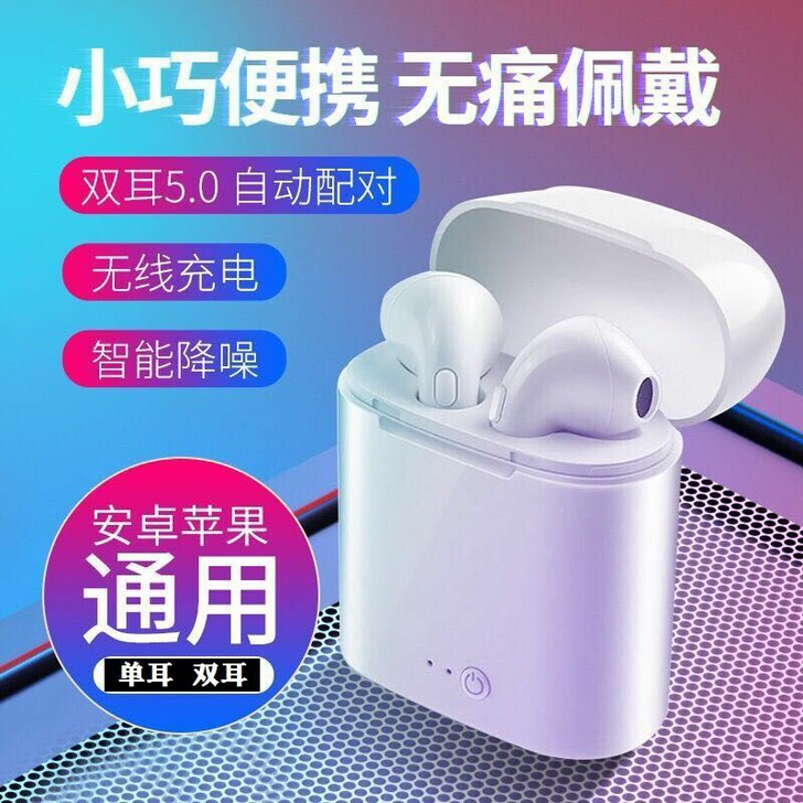 无线蓝牙耳机运动跑步双耳入耳式oppo华为...