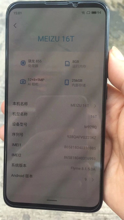 魅族16t8+256g蓝色原装没拆过，一处...