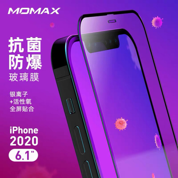 MOMAX摩米士iPhone12proma...