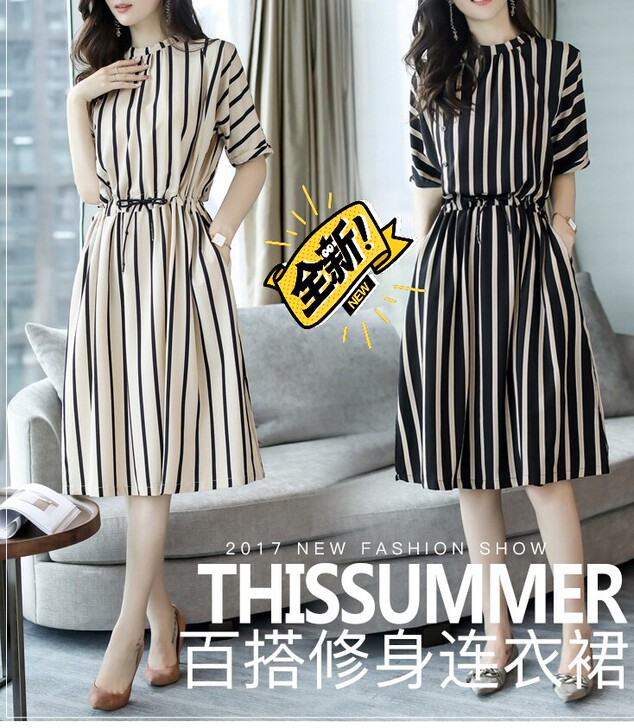 条纹连衣裙2021新款夏女装气质中长款收腰...