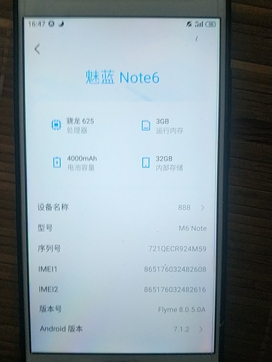 品牌型号 :魅族note6     3+3...