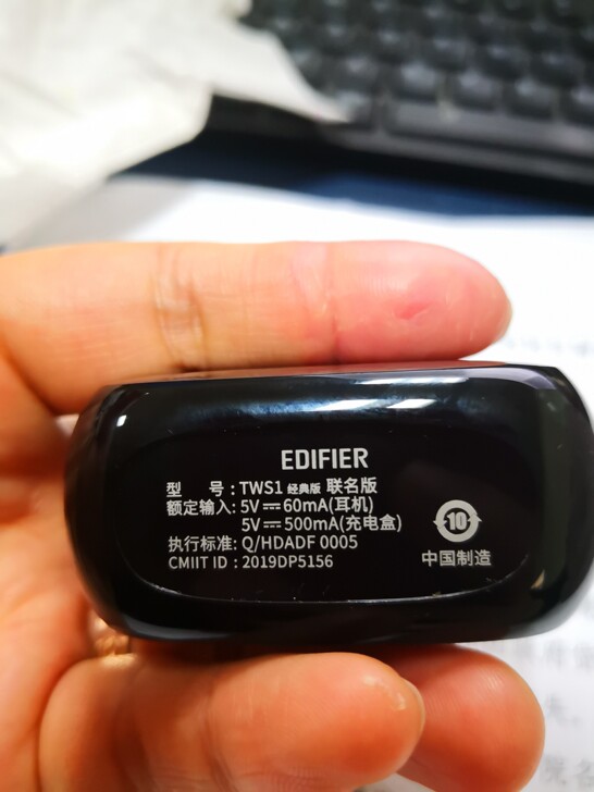 网易耳机  100
