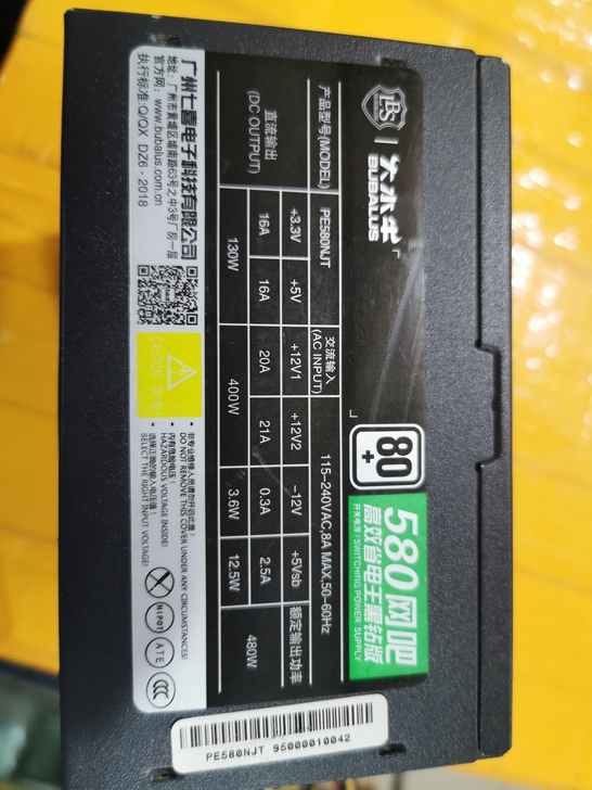 大水牛额定400W电源，包邮普通快递，实体...