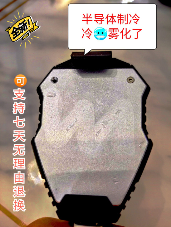 半导体手机散热器背夹降温神器冷风扇冷风冷夹...