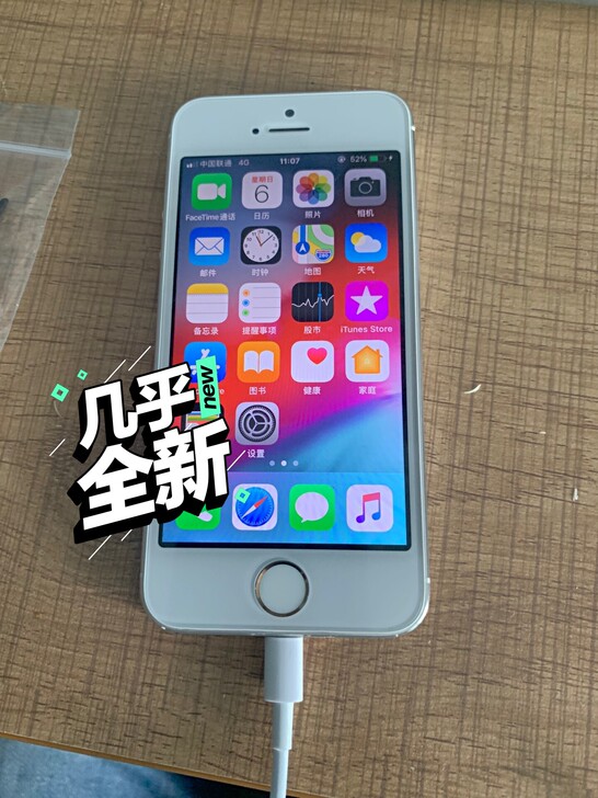 IPhone5s 移动联通双4g9成新