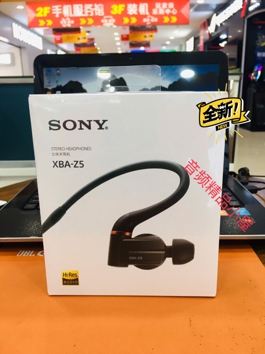 Sony/索尼 XBA-Z5 圈铁入耳式H...