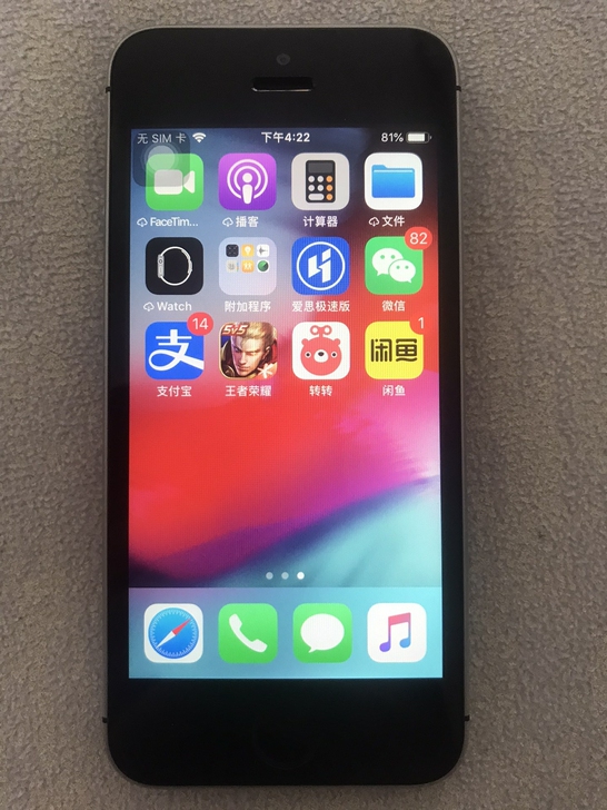 苹果5s 黑灰色