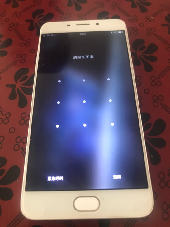 oppo R9m，