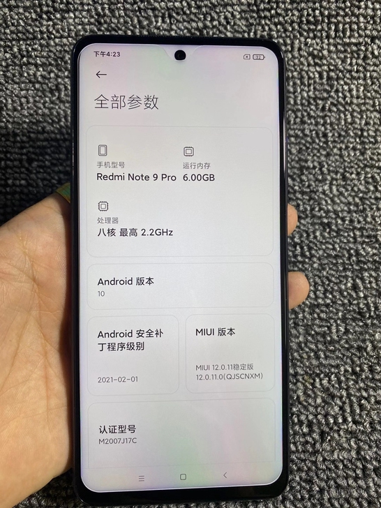 小米红米note9 pro  6+128