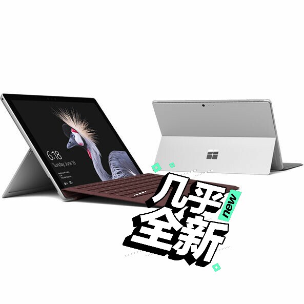 微软Surface pro5 6 7 i5...