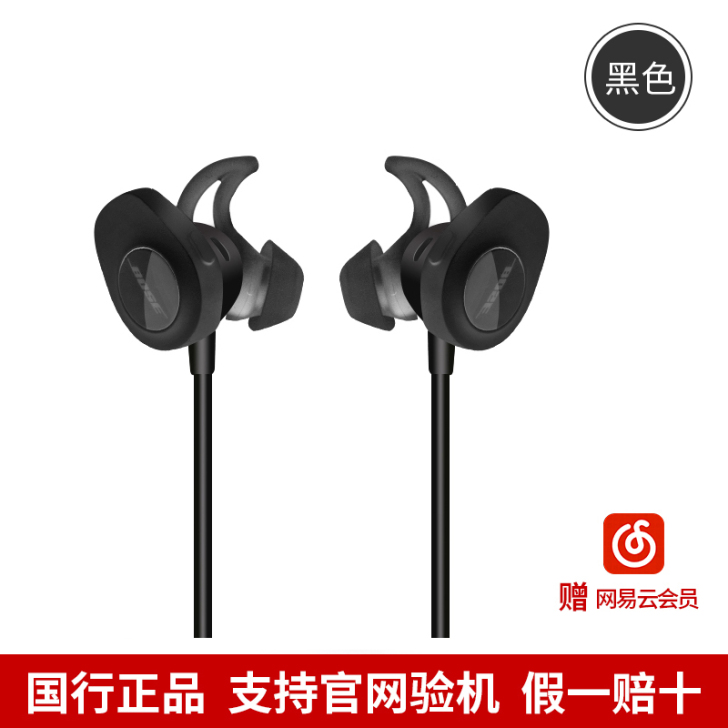 BOSE SoundSport wirel...