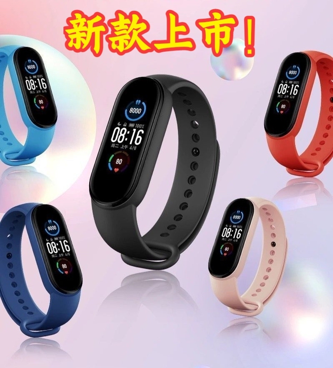智能手环运动男女学生情侣儿童手表适用小米华...