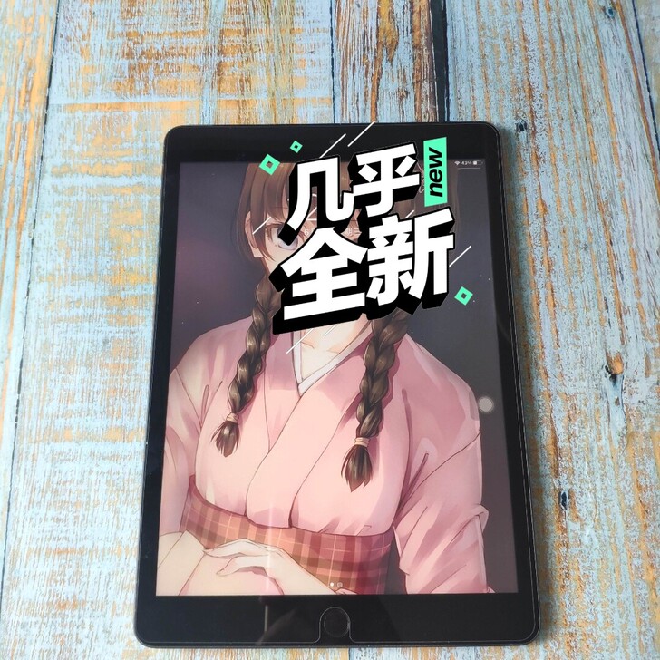 苹果ipad8代2020款10.2寸插卡版...