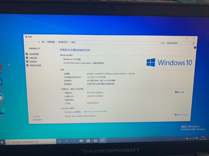雷神G150，i7-6700H本，原1TB...