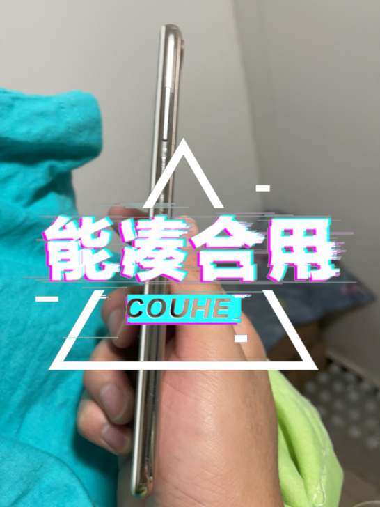 华为畅想8，464的，给老妈换新手机了淘汰...