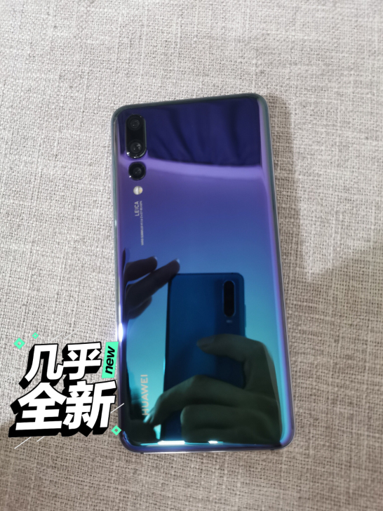 华为p20pro手机原装二手机正品华为4G...