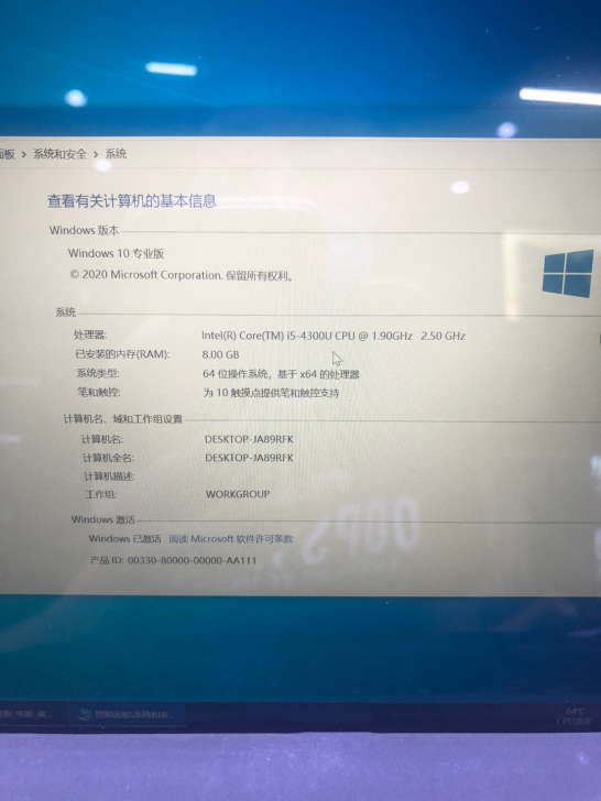 微软surfacepro3    i5  ...