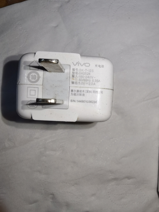 二手ⅤiVO充电器5v/2A充电器VIVO...
