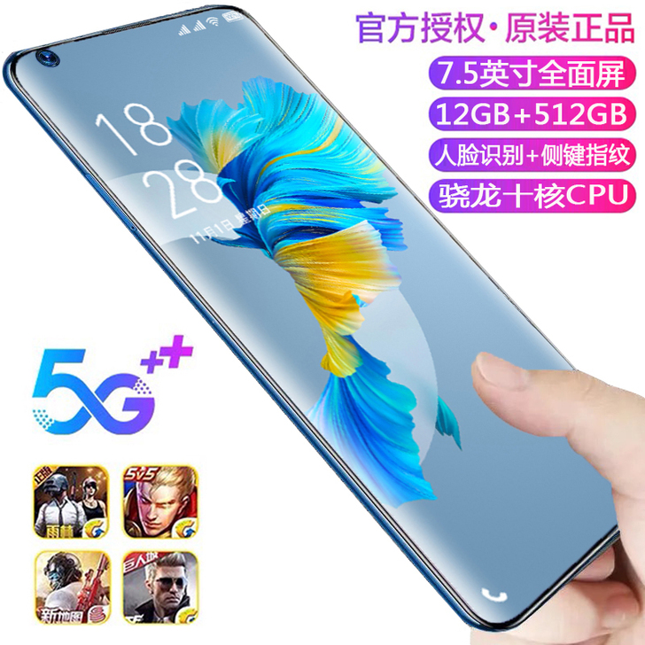 官方5g全网通骁龙888学生价黑鲨游戏超薄...