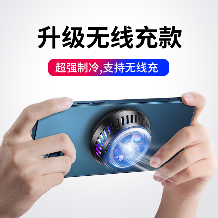 全新。【国货大赏价】MagSafe手机散热...