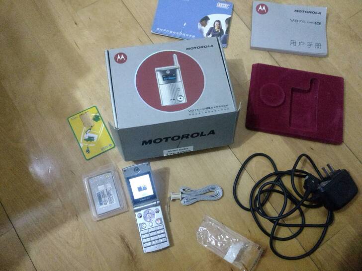 摩托罗拉手机V875全套三码合一