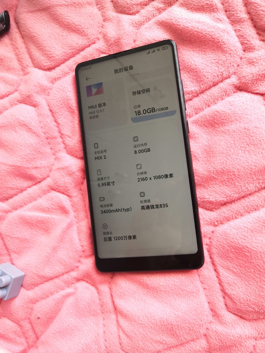 小米mix2 8+128 全网通 外观看图...