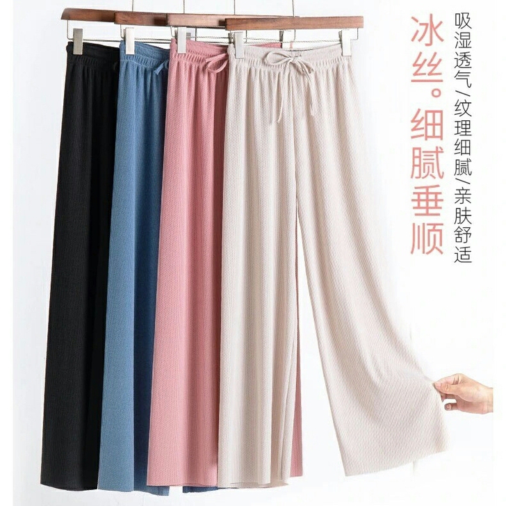 冰丝阔腿裤女春秋高腰垂感黑色宽松夏季薄款拖...