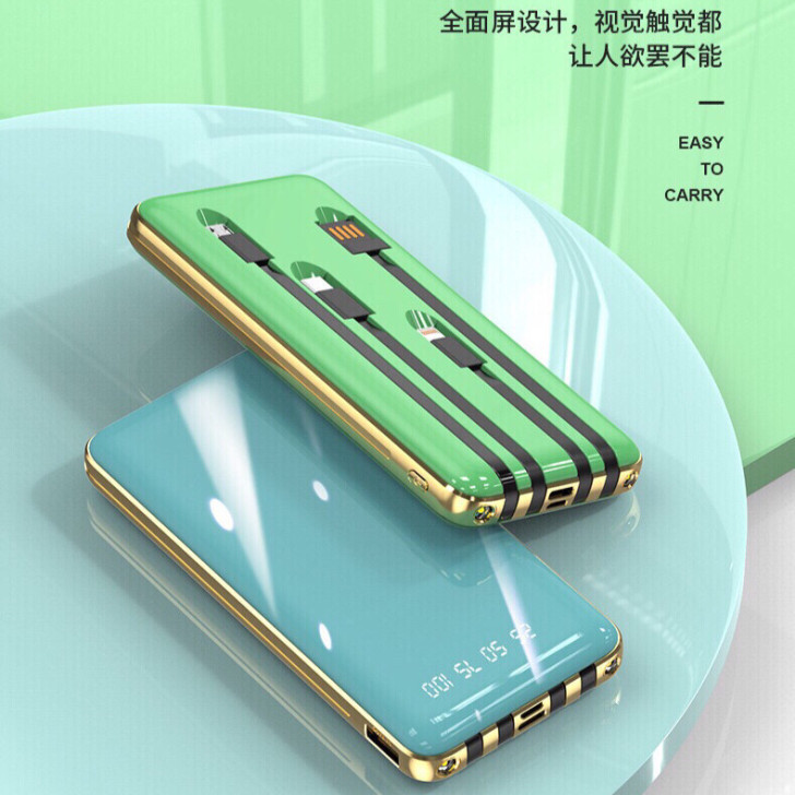 安科纳充电宝20000毫安共享自带四线充电...